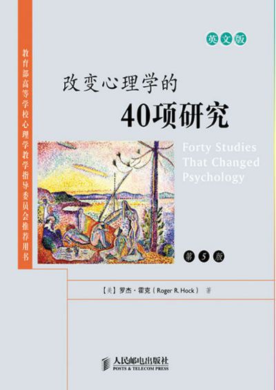 cover forty studies5en