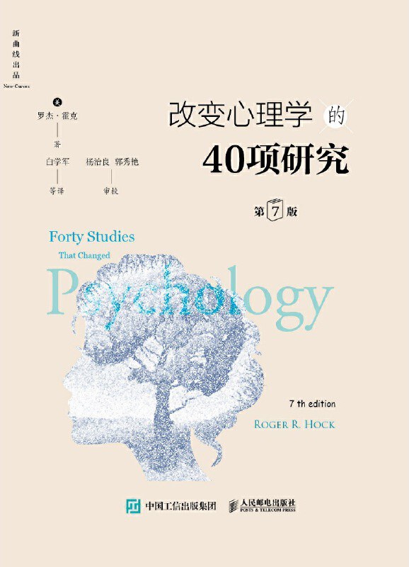 cover forty studies7cn