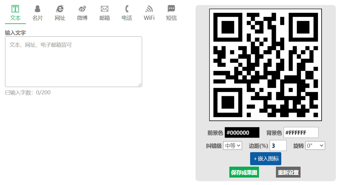 qrcode cn